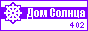 ����������� ����� � �������� ������ SunHome.ru (��� ������)