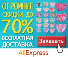 Aliexpress official