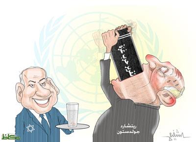Ukazsaudiarabia742012.jpg