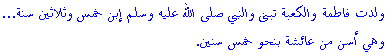 Isaabah-001.gif