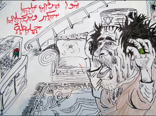 Antisemitic Libyan rebels 02.JPG