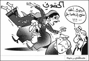 Uae200505251.gif