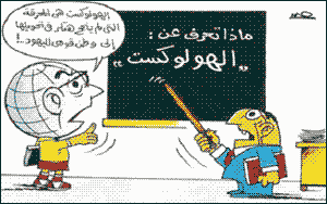Uae2005032502.gif