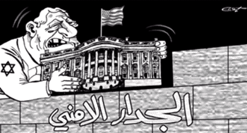 Qatar 2.gif