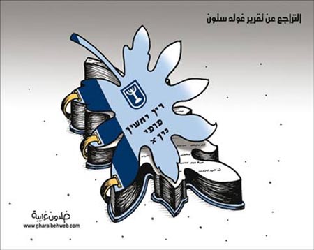 Arraijordan542012.jpg
