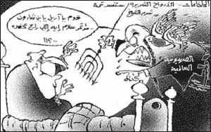 Uae2005032501.gif