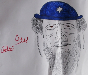 Antisemitic Libyan rebels 01.JPG