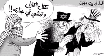 Qatar 1.gif
