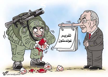 Addusturjordan742012.jpg