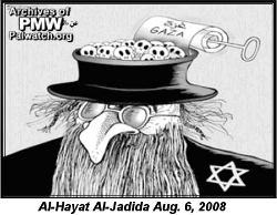 Al-Hayat 06-08-2008.JPG