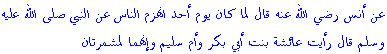 Bukhari-002.gif