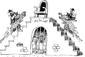 Oman2 05 04.gif