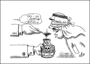 Bahrain1.jpg
