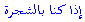 Muslim-001.gif