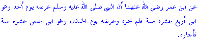 Bukhari-003.gif