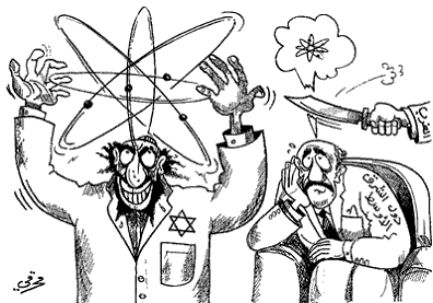 Cartoons bahrain 1.gif