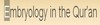 Logo-of-Embryology in the Quran.jpg