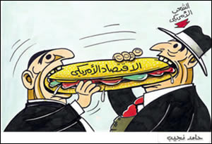 Unitedarabemirates1.jpg