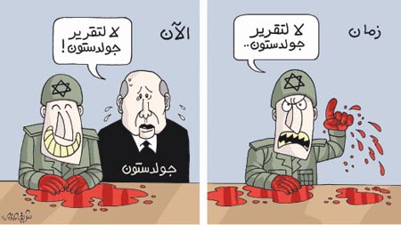 Alittihaduae542012.jpg