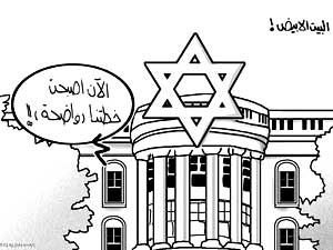Seven white house.jpg