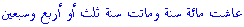 Taqreeb-001.gif