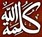 Logo-of-Unchanging Word.jpg