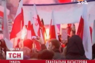 [фото] Эта неделя запомнится еще и таким