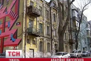 [фото] Есть жилье в центре города? Не торопитесь радоваться