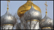 Купола