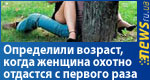 Banner Network 150x80: NEWSru.ua - ������� ������� ������� � ����