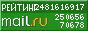 �������@Mail.ru