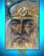 Родимир