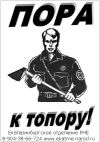 чалдон