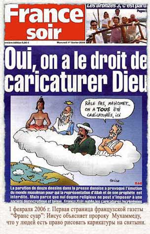 ����� ���� - ���������� Frace soir
