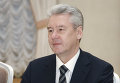 Сергей Собянин Сергей Собянин