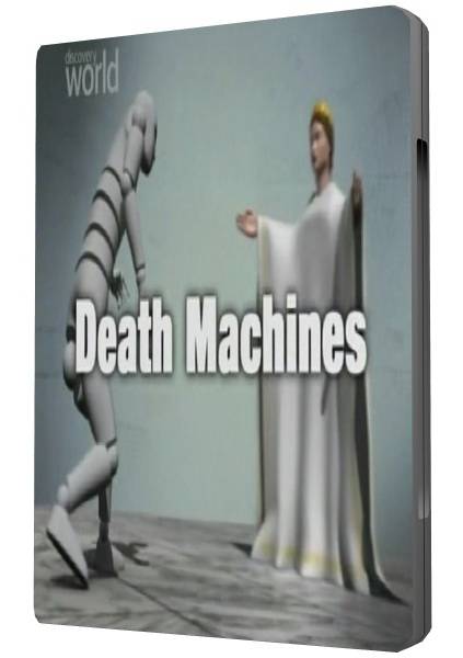 ������ Орудия смерти (6 серий) / Death Machines [2009, Документальный, SATRip]