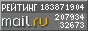 �������@Mail.ru