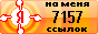 Рейтинг блогов