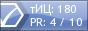 Анализ web сайта