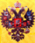 Герб Российской Империи