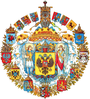 Greater coat of arms of the Russian empire.png