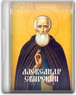 videoalexandrsvirsky