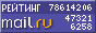 �������@Mail.ru