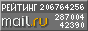 �������@Mail.ru