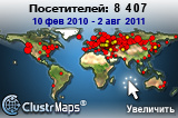 Locations of visitors to this page Locations of visitors to this page