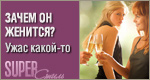 Banner Network 150x80