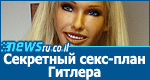 Banner Network 150x80