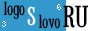 ������ �������� - logoSlovo.RU