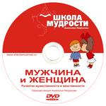 Диски с записью семинаров Анатолия Некрасова