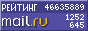 �������@Mail.ru
